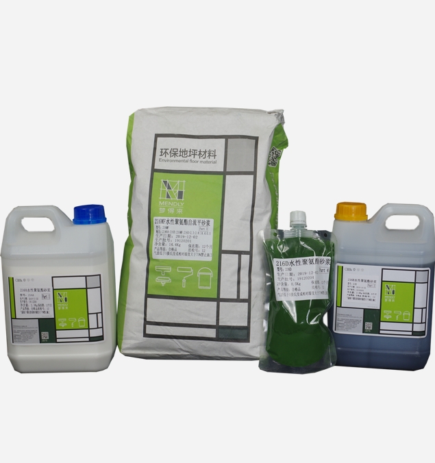 216MF水性聚氨酯自流平砂浆