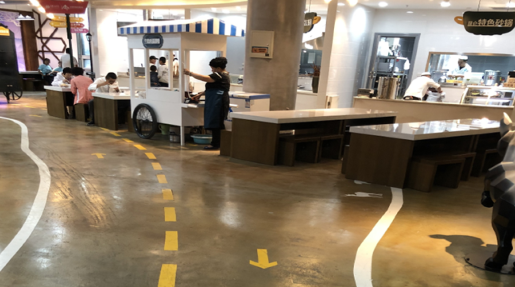 西宁大食记复古地坪 3000 ㎡